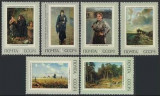Russia USSR 1971 Paintings, MNH S.281, Nestampilat