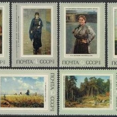 Russia USSR 1971 Paintings, MNH S.281