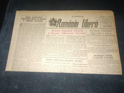 ZIARUL ROMANIA LIBERA 26 OCTOMBRIE 1950 ELIBERAREA TIBETULUI foto
