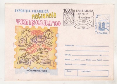 bnk fil Intreg postal stampila ocazionala Expofil Timisoara `90 foto