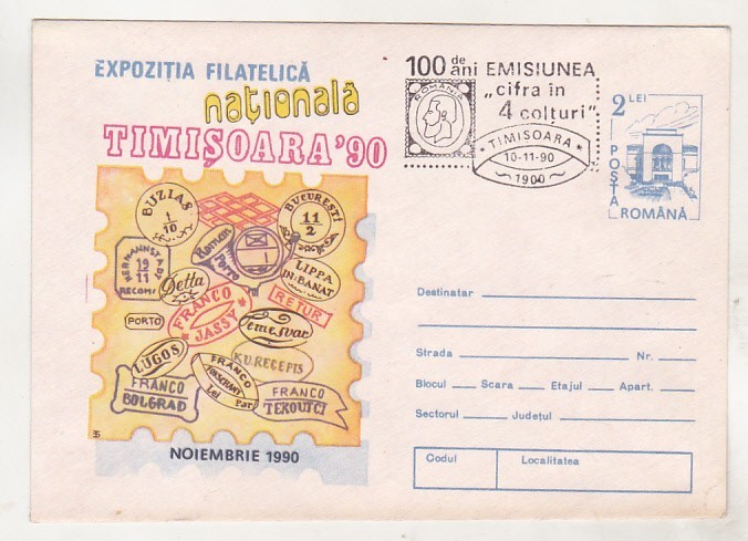 bnk fil Intreg postal stampila ocazionala Expofil Timisoara `90