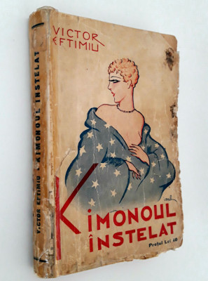 Carte veche Victor Eftimiu Kimonoul instelat ilustratii art deco foto