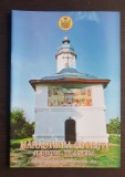 Manastirea Cotesti, Vrancea - Editie Multilingva (Romana, Greaca, Rusa, Engleza, Franceza), 32 pagini, 2009 - Carte Religioasa Crestina