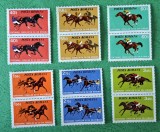 TIMBRE ROMANIA MNH LP841-Centenarul curselor de cai din Romania -Serie pereche