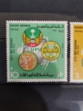 Timbre UPU Arabia Saudită
