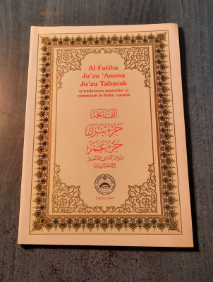 Al - Fatiha Ju&amp;#039; zu Amma Ju &amp;#039; zu Tabarak si traducereq sensurior si conentarii foto
