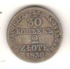 SV * Polonia 30 KOPEEK / 2 ZLOTE 1836 * ARGINT * ocup. Rusia * Monet. Varsovia, Europa