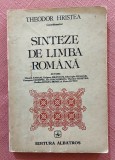 Sinteze de limba romana. Editura Albatros, 1984 - Theodor Hristea