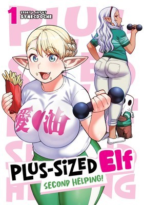 Plus-Sized Elf: Second Helping! Vol. 1 foto
