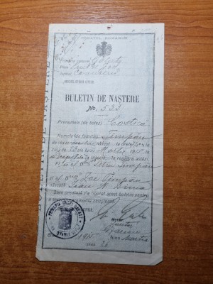 regatul romaniei - buletin de nastere - din anul 1915 foto