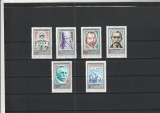 ROMANIA 1984 LP 1094 ANIVERSARI COMEMORARI PERECHE SERII MNH NESTAMPILATA, Nestampilat