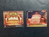 2013 -Romania -Ateneul Roman - 125 de ani de la inaugurare - serie simpla - LP1968
