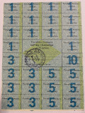 BELARUS 75 RUBLE COALA NETAIATA (UNCUT) 1991 [1] UNC , P A-4a.1