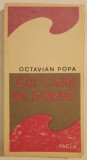 Octavian Popa - Cei care se iubesc