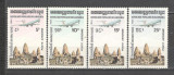 Cambodgea.1984 Posta aeriana-Templul din Angkor MC.631, Nestampilat