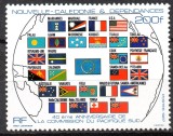 NOUA CALEDONIE 1987, Aniversari, serie neuzată, MNH, Nestampilat