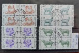 TS21 - Timbre serie Bulgaria - 1991