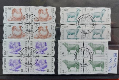 TS21 - Timbre serie Bulgaria - 1991 foto