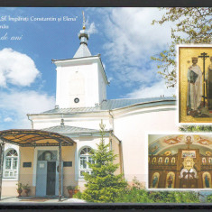 Carte postala Moldova 2017 - Biserica Sf. Împăraţi Constantin şi Elena. 240 ani