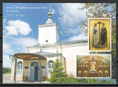 Carte postala Moldova 2017 - Biserica Sf. &amp;Icirc;mpăraţi Constantin şi Elena. 240 ani foto