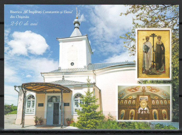 Carte postala Moldova 2017 - Biserica Sf. &Icirc;mpăraţi Constantin şi Elena. 240 ani