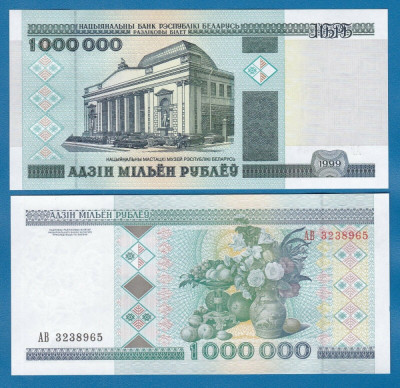 BELARUS █ bancnota █ 1000000 Rublei █ 1999 █ P-19 █ UNC █ necirculata foto