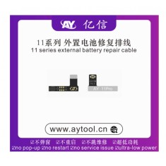 Tag on baterie iPhone 11 Pro / 11 Pro Max AY