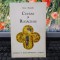 Enzo Bianchi, Cuv&acirc;nt și rugăciune, Sibiu 1996, Editura Deisis, 065