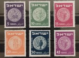 BC260, Israel, 6 timbre monede