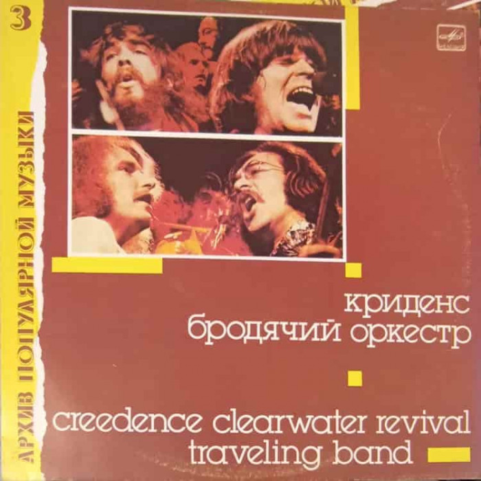 Disc vinil, LP. CREEDENCE CLEARWATER REVIVAL-TRAVELING BAND