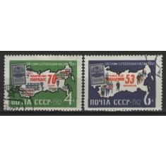 URSS 1962 - 40 de ani de la Băncile de Economii Sovietice, serie stampilata