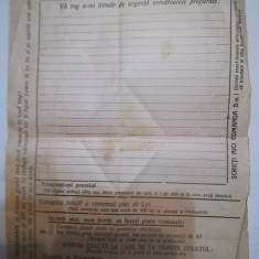 1936, Buletin comanda Laboratorul VOREL, Piatra Neamt, verso regulament premiu