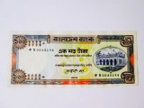 Rară! Bangladesh 100 Taka 1981 bancnota din imagini la cel mai mic preț
