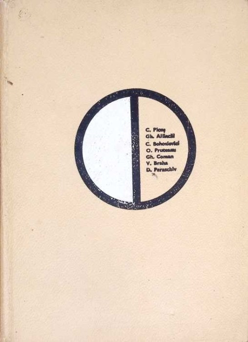CALCULUL ADAOSURILOR DE PRELUCRARE SI AL REGIMURILOR DE ASCHIERE-C. PICOS SI COLAB.-266624