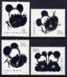 China 1985 - Ursi panda, serie neuzata