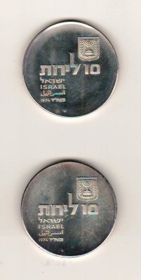 SV * ISRAEL LOT 2 x 10 LIROT 1974 * ARGINT .900 * Semne Diferite pe Monede * UNC foto