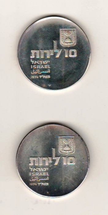 SV * ISRAEL LOT 2 x 10 LIROT 1974 * ARGINT .900 * Semne Diferite pe Monede * UNC