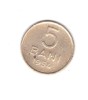 Moneda 5 bani 1954, stare buna, curata, Cupru-Nichel