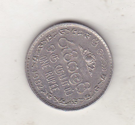 bnk mnd Sri Lanka 1 rupie 1982