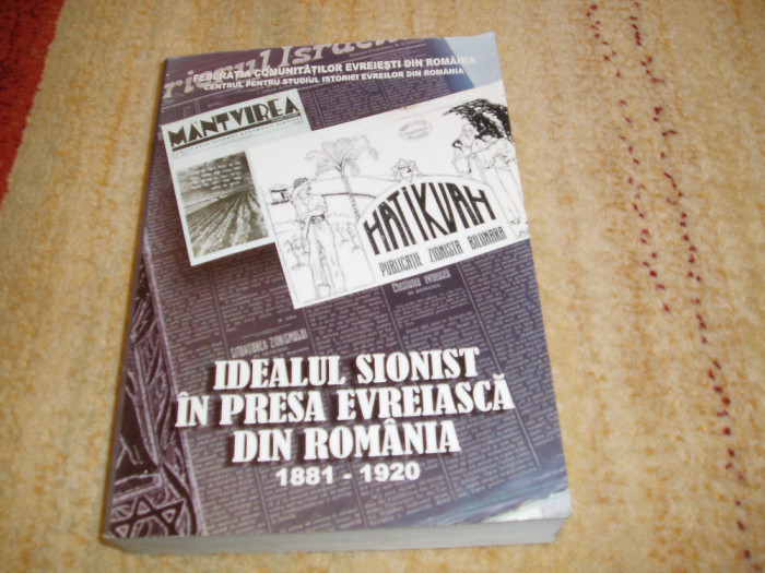 Idealul sionist &icirc;n presa evreiască din Rom&acirc;nia. 1881 - 1920