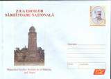 Intreg pos plic nec 2005 - Ziua Eroilor Sarbatoare Nationala