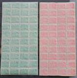 Fondul Aviatiei / Regele Mihai / 1936 - blocuri de 40 timbre MNH