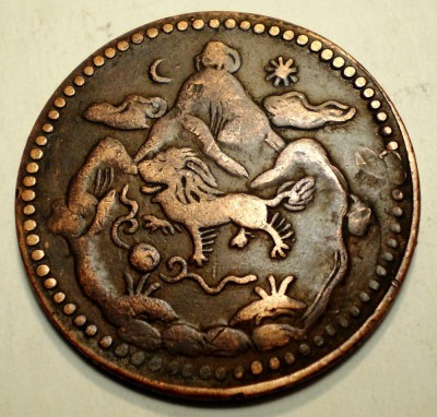 A.672 TIBET DALAI LAMA 5 SHO 16-27/1953 MOON and SUN foto