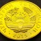 Moneda exotica 20 DIRAM - TADJIKISTAN anul 2015 *cod 1990 = A.UNC