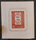 Romania 1958 - Colita Centenarul marcii postale ned.