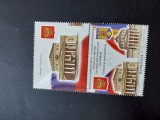 2013 -Romania - Cultura si Spiritualitate - Romania - Federatia Rusa - timbru cu vigneta