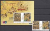 Taiwan 2015 - EXPO TAIPEI 2015- MNH