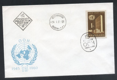 Bulgaria 1961 15 years UNO, imperforated, FDC K.360 foto