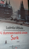 AL DUMNEAVOASTRA SINCER ,SURIK Ludmila Ulitkaia T, Humanitas