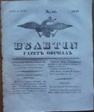 Ziarul Buletin, gazeta oficiala a Principatului Valahiei, nr. 68, 1843